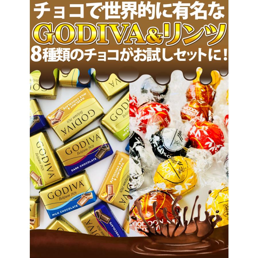 ゴディバ（GODIVA） リンツ リンドール ゴールド チョコ4種類20個