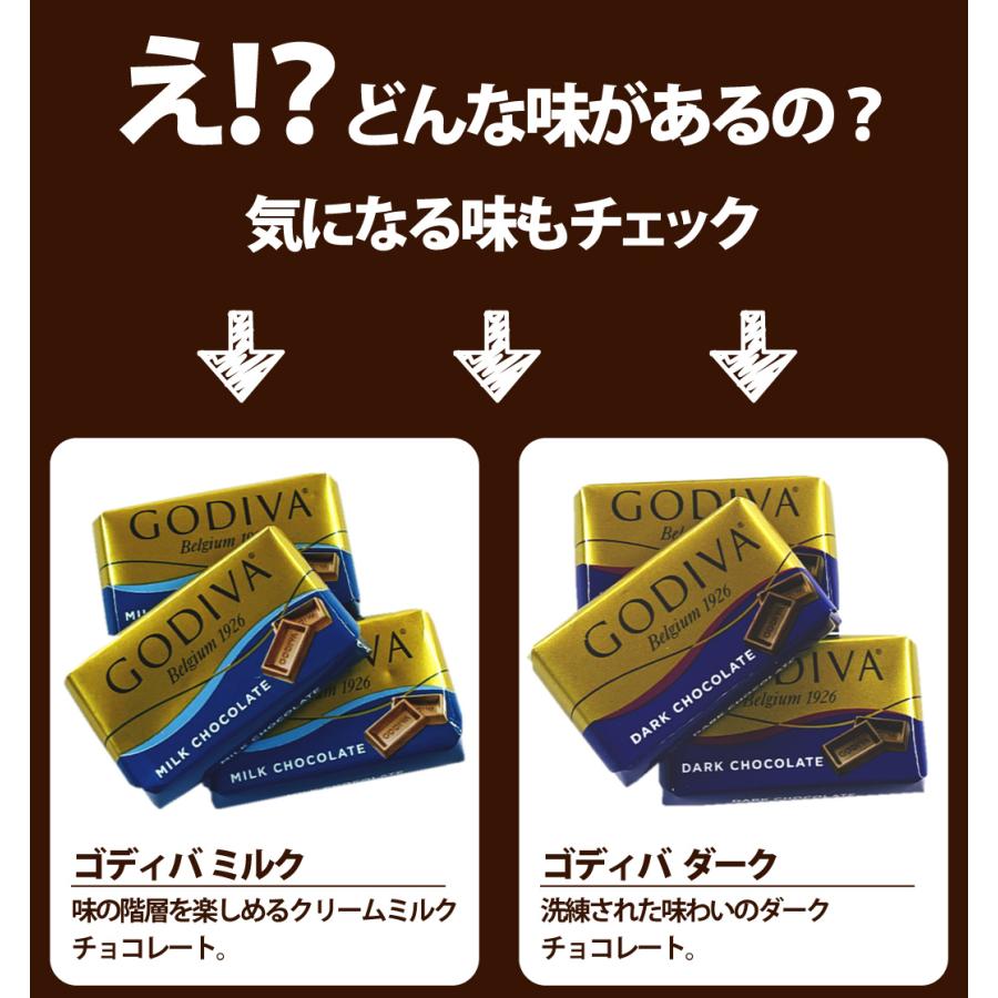 ゴディバ（GODIVA） リンツ リンドール ゴールド チョコ4種類20個