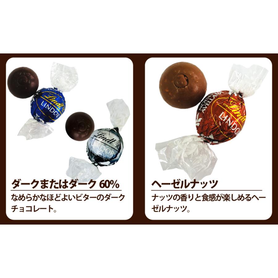 ゴディバ（GODIVA） リンツ リンドール ゴールド チョコ4種類20個