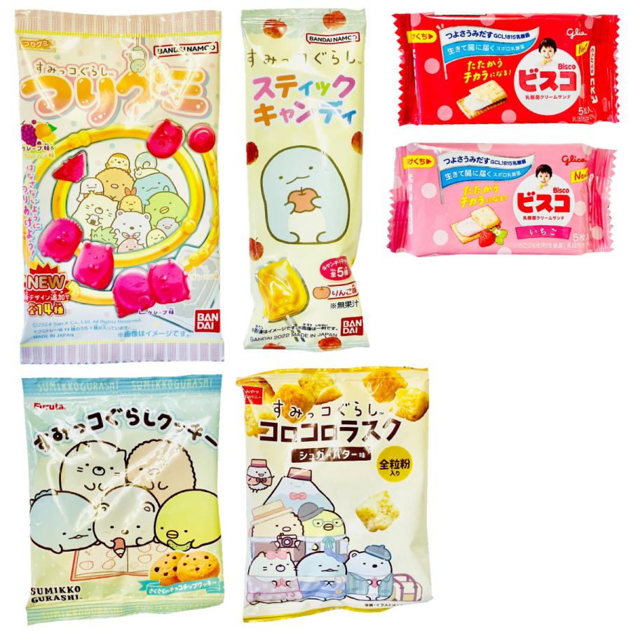 クリスマス限定　キャラクター（ すみっコぐらし ）お菓子 サンタ帽子 6点セット　まとめ買い お菓子 詰め合わせセット すみっコ ぐらし キャラクターおかし |  | 01