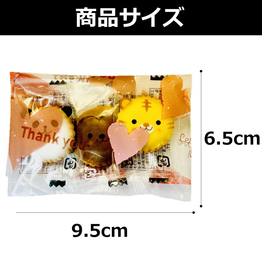 1袋90円！ バレンタイン限定！ ギフト袋入！「お菓子・駄菓子3点詰め合わせセット」 20袋セット　ゆうパケット便 メール便 送料無料 ポイント消化 |  | 02