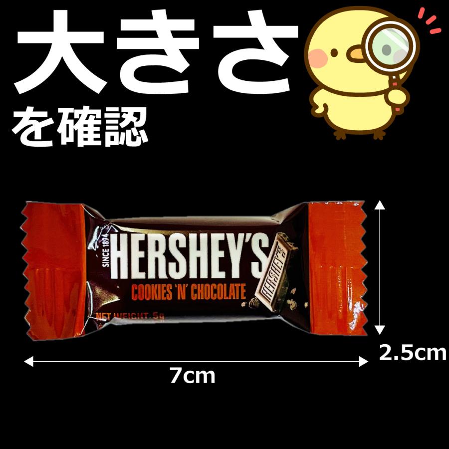 1個あたり26円！　ハーシー 「 クッキー＆チョコレート 」と「 クッキー＆クリーム 」 ミニズ 合計8袋（バラで合計224枚）　送料無料 駄菓子 チョコ | HERSHEY'S | 02