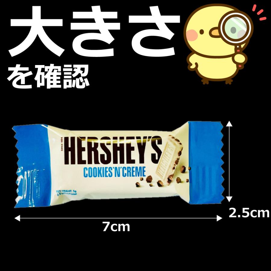 1個あたり26円！　ハーシー 「 クッキー＆チョコレート 」と「 クッキー＆クリーム 」 ミニズ 合計8袋（バラで合計224枚）　送料無料 駄菓子 チョコ | HERSHEY'S | 05