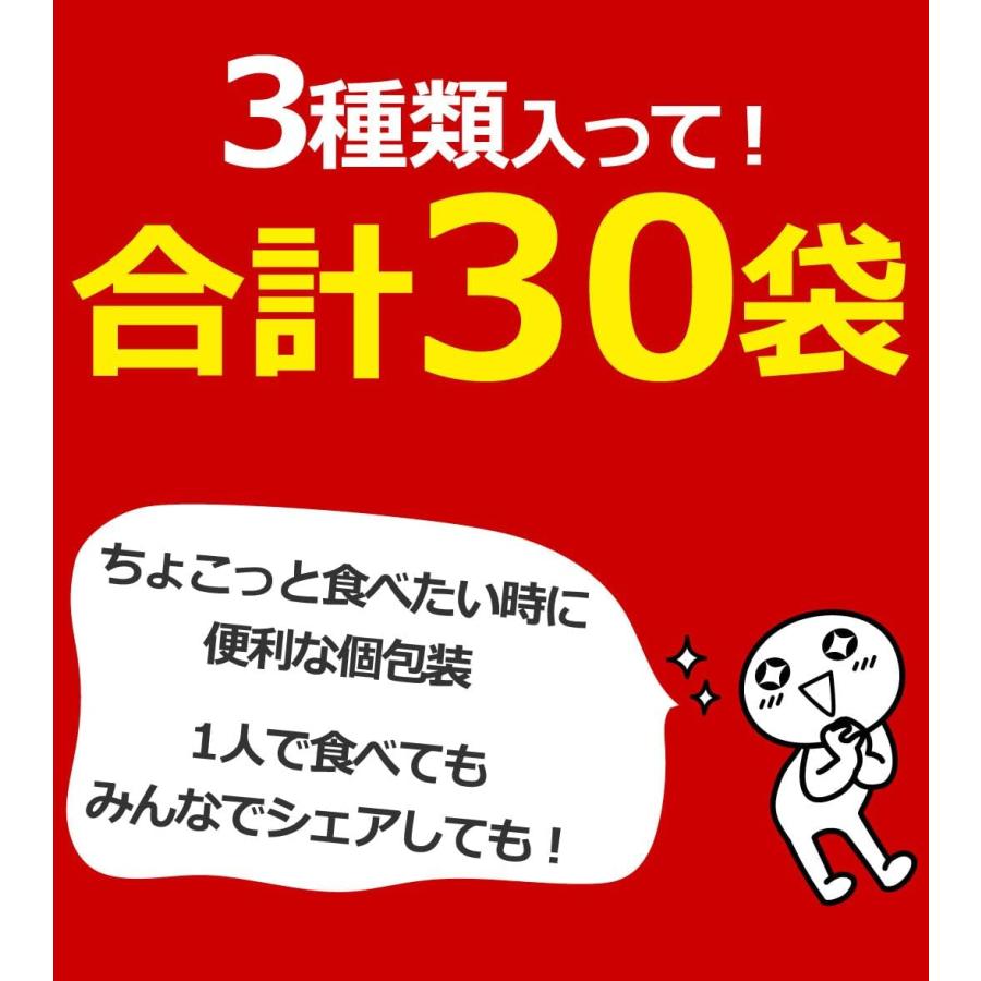 亀田製菓 3種類 合計30袋 詰め合わせセット 「ハッピーターン」「カレーせん」「ソフトサラダ」 メール便 送料無料 業務用 煎餅 | 亀田製菓 | 03