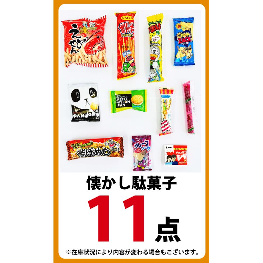 おでかけおやつ28点 詰合せセット ぬりえ＆2wayギフトバッグ付き♪　大量 お菓子 おやつ まとめ買い 販促品 景品 お菓子 詰め合わせ 送料無料｜kamenosuke｜05