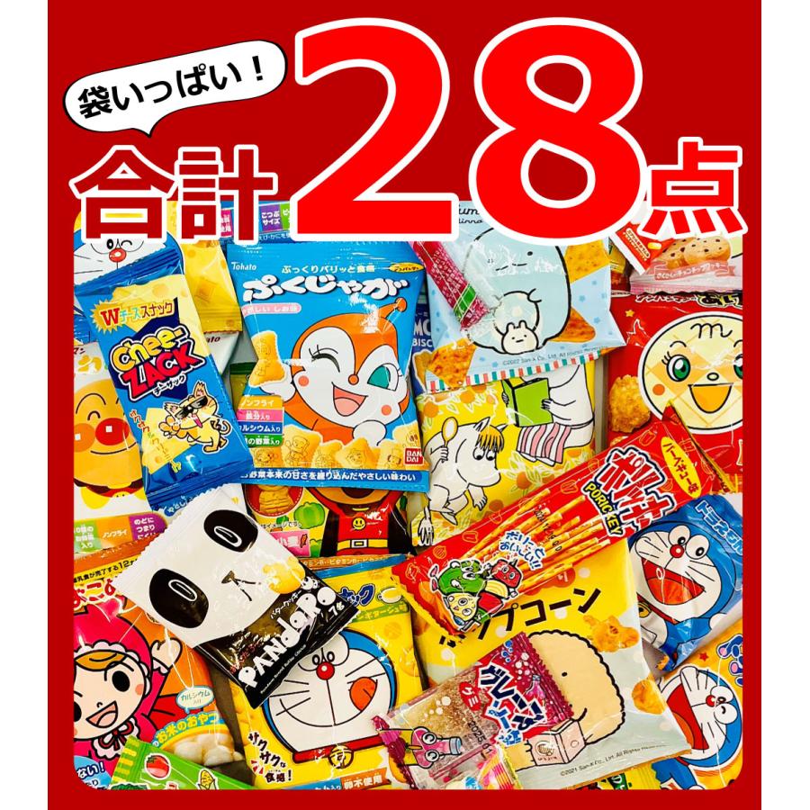 うまい棒ぬりえ ＆ スヌーピー2wayギフトバッグ付き♪ おでかけおやつ28点 詰合せセット　送料無料 大量 お菓子 おやつ まとめ買い 景品 お菓子 詰め合わせ | Befco | 04
