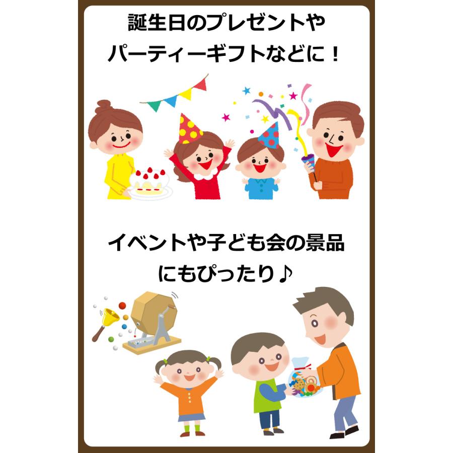 チーリン製菓 宝箱入り！ 駄菓子が約100種類 約160点 選べるギフト袋