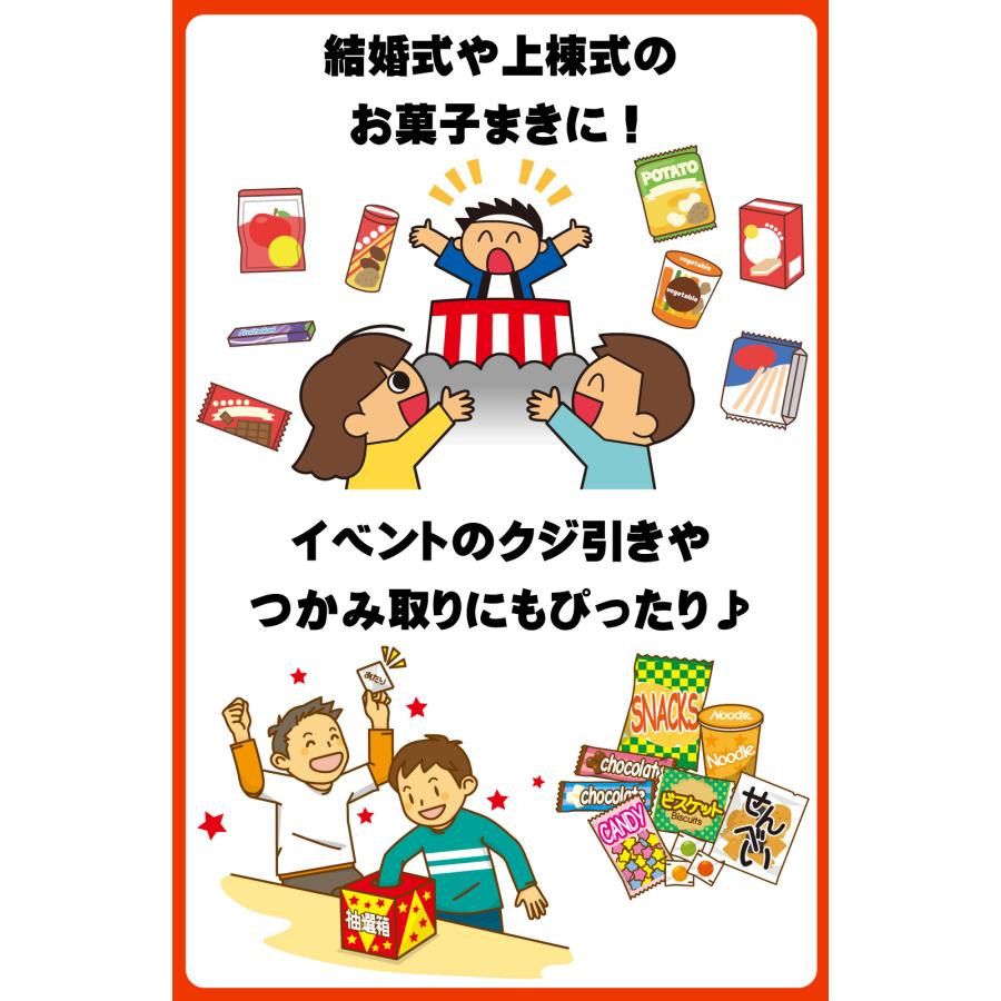 オススメ 駄菓子 約100種類 約160点 詰め合わせセット　全国送料無料 お菓子 詰め合わせ プレゼント 子供 縁日 駄菓子 詰め合わせ｜kamenosuke｜05