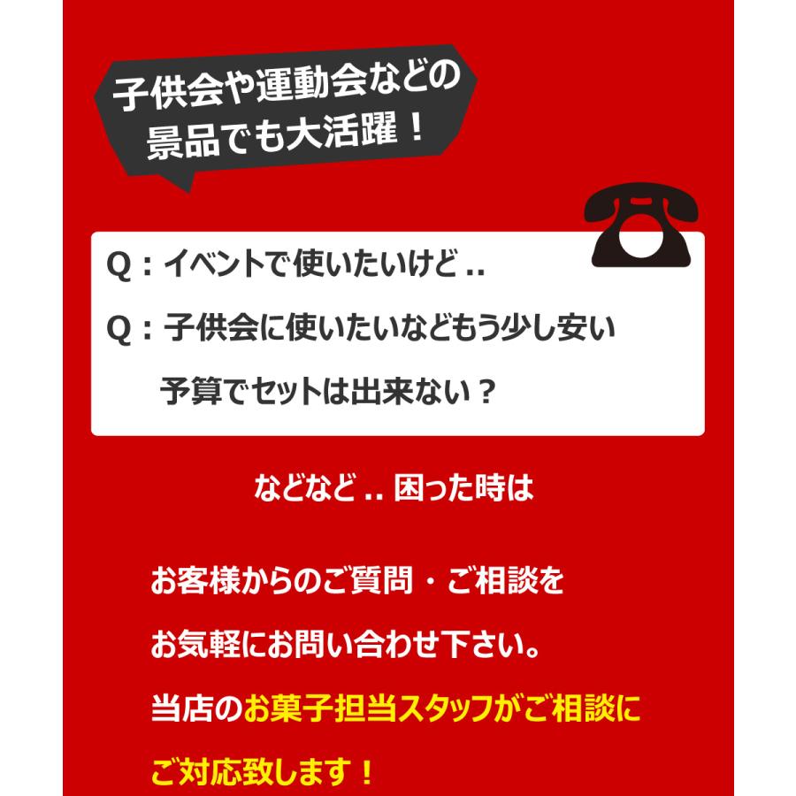 送料無料 あすつく対応 そのまま抽選箱にもなる 呪術廻戦ベビースターも入る おもしろ駄菓子箱入り だがし1個詰め合わせ 駄菓子 詰め合わせ つかみどり Omokashi 1 亀のすけ 通販 Yahoo ショッピング