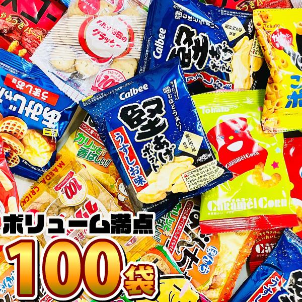 カルビー（Calbee） ちょっと一息♪大人の小袋お菓子 合計100袋