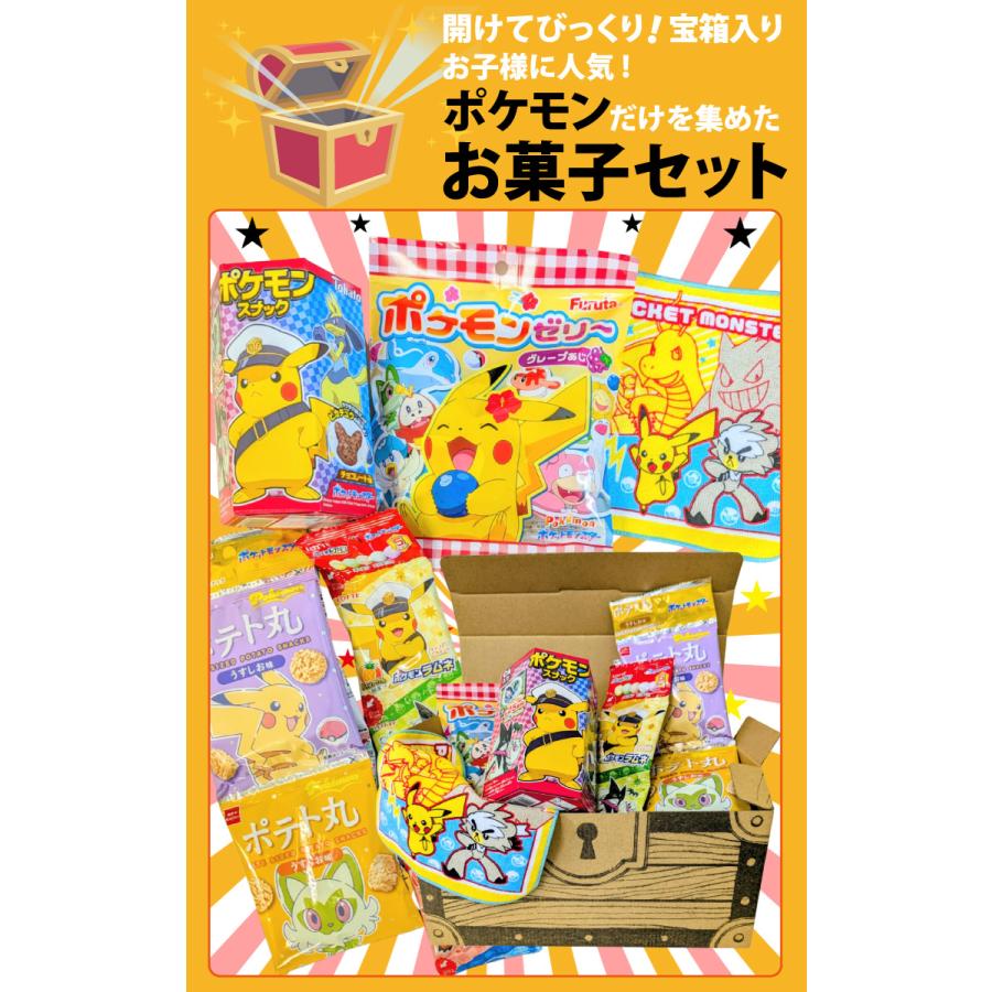 f*5様 ポケモンカード詰め合わせ（おまけ付き） ポケモンカードゲーム