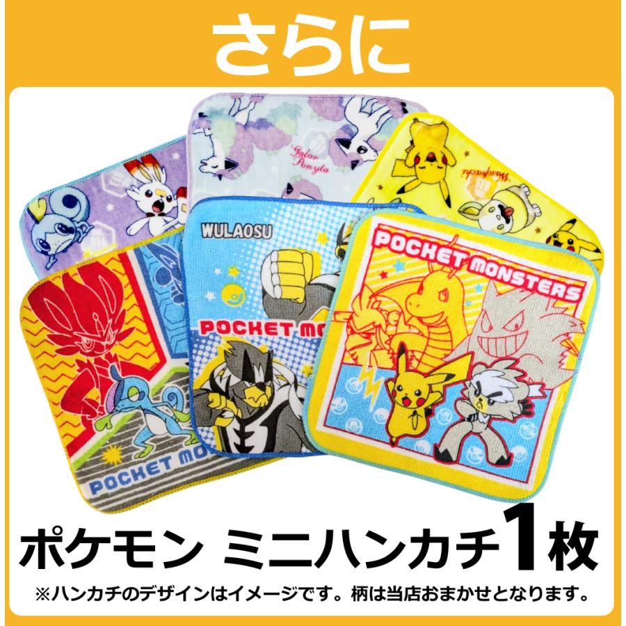 今ならおまけ付き！ 宝箱入り！ ポケモン お菓子 5種類 合計5点