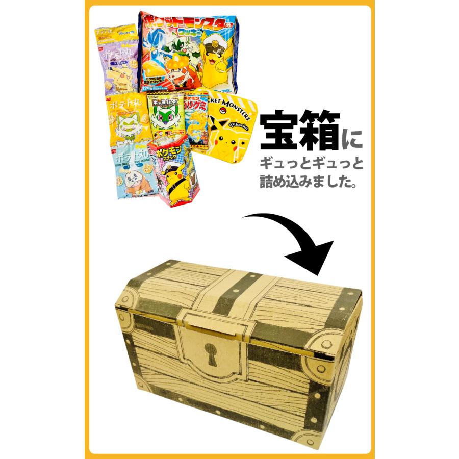 BANDAI（バンダイ） 宝箱入り！ ポケモン お菓子 6種類 合計6点
