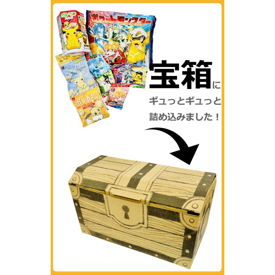 今ならおまけ付き！ 宝箱入り！ ポケモン お菓子 5種類 合計5点
