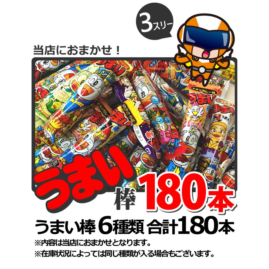 1個あたり24円！ ランキング入り☆大盛り！合計1005点入 駄菓子