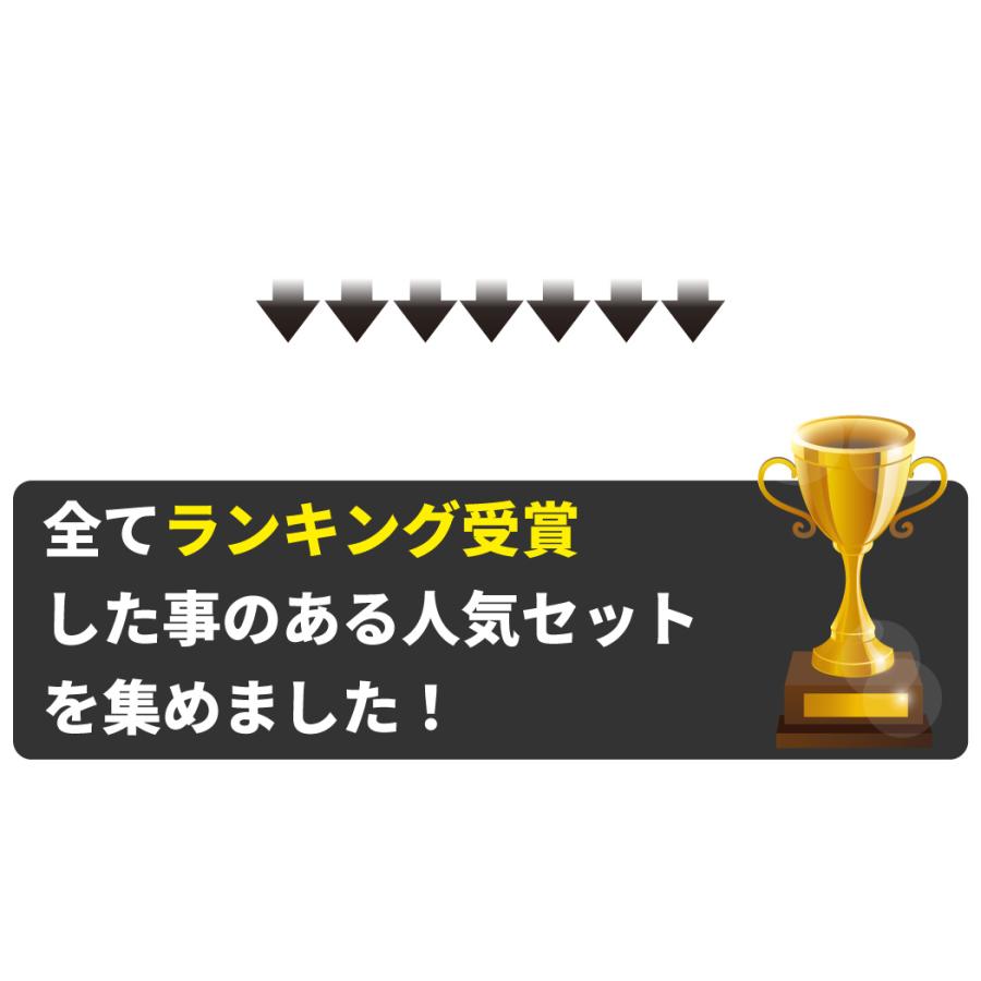 ランキング入り★ワンツースリーセット！合計286点入　お子様に人気 お菓子・駄菓子 詰め合わせ 駄菓子屋さん 送料無料 |  | 06