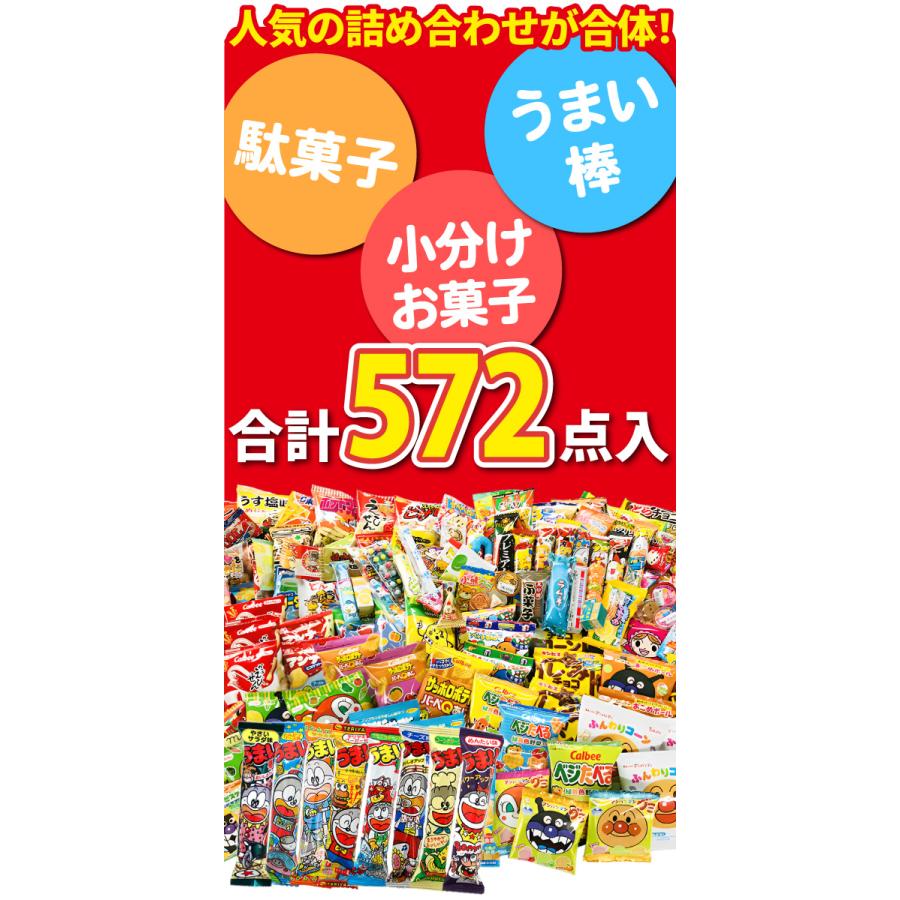 ※写真3枚目まで。　お菓子　まとめ売り ♥【2日までの出品】♥激安♥お菓子まとめ売り