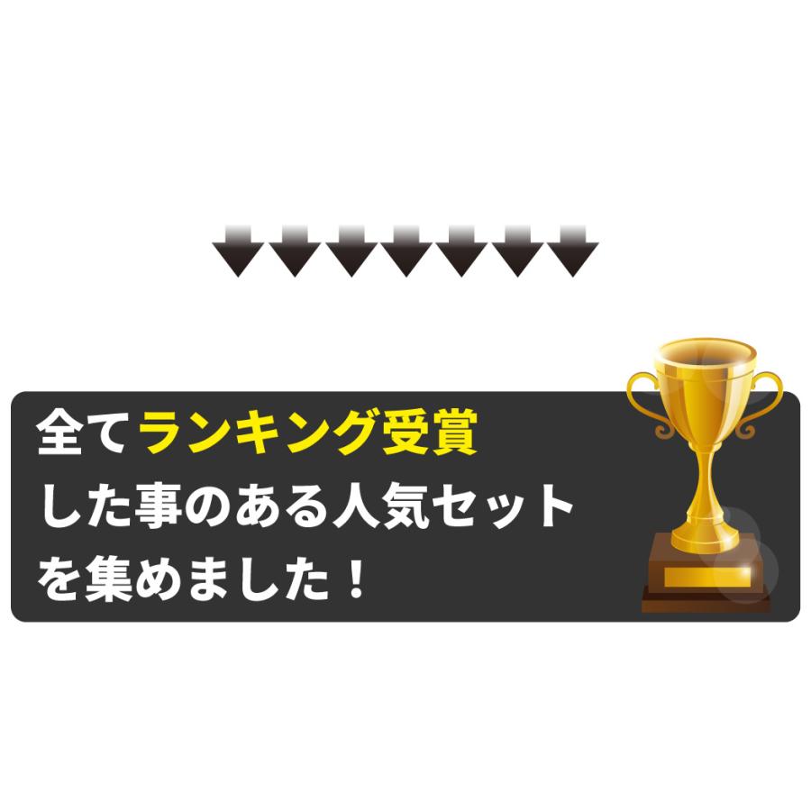 ランキング入り★ワンツースリーセット！ 合計572点入 お子様に人気 お菓子・駄菓子 駄菓子 詰め合わせ 駄菓子屋さん 送料無料 |  | 06
