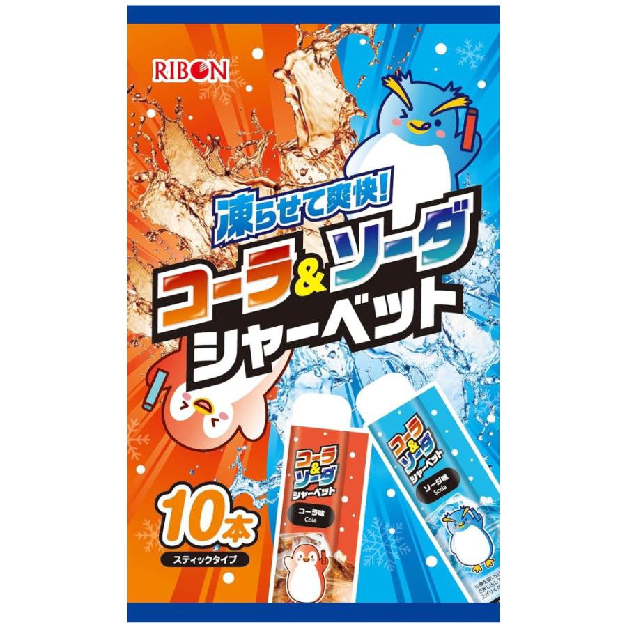 リボン 凍らせて食べる フローズン シャーベット 2種類アソートセット 合計8袋（合計76本） スティックタイプ   送料無料 ジュース 駄菓子 限定 | RIBBON（食品） | 04