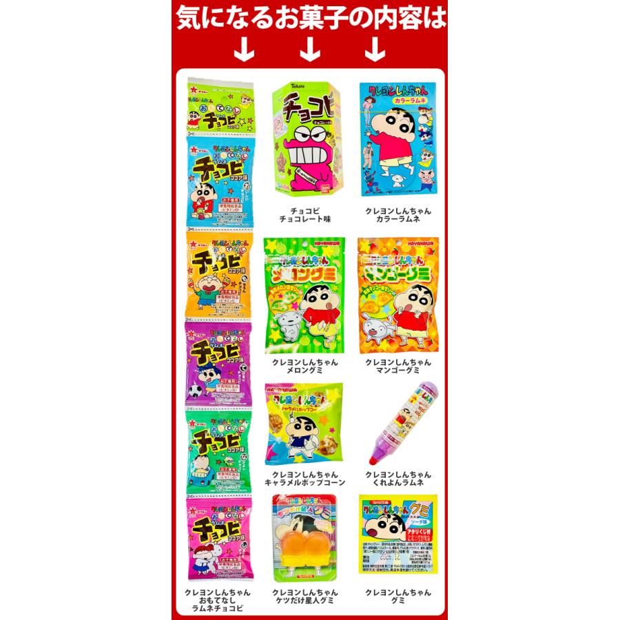 TANSEIDO 男の子大喜び「宝箱デザイン」ギフトBOXに入った！ クレヨン