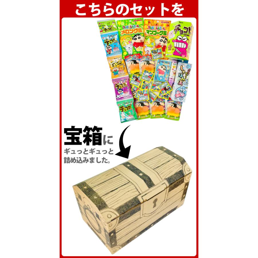 TANSEIDO 男の子大喜び「宝箱デザイン」ギフトBOXに入った！ クレヨン