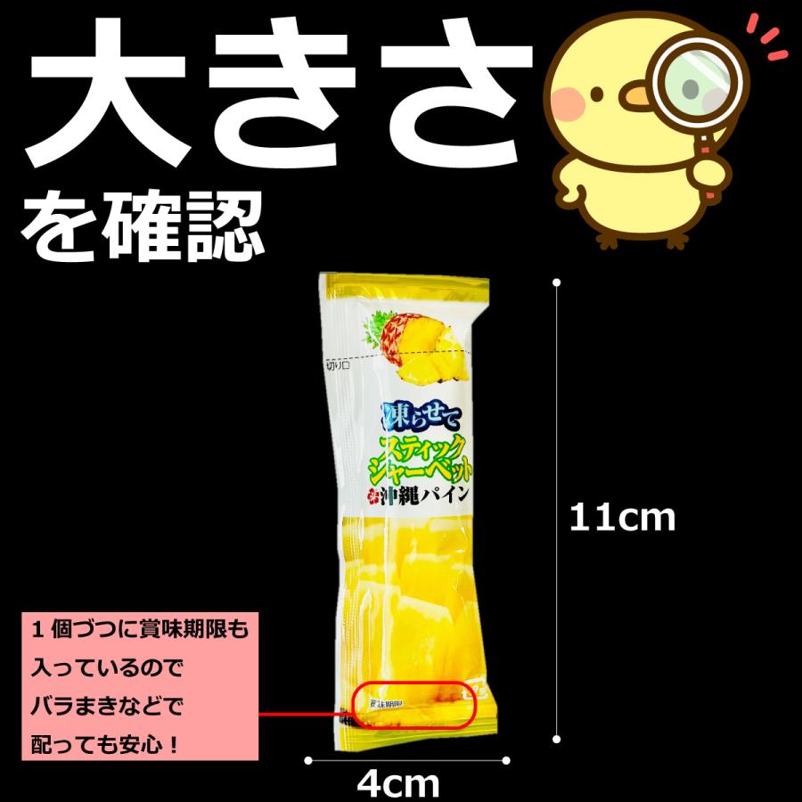 こんにゃくパーク 1本あたり29円！ 凍らせて食べる こんにゃくゼリー 