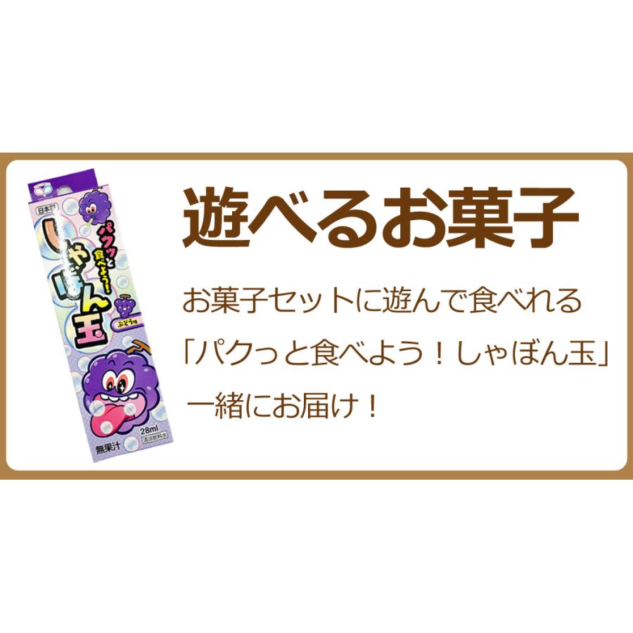 すみっコぐらし コレクションのお家 「すみっコぐらし お菓子・おもちゃ」12種類 合計12点セット　すみっコぐらし グッズ 送料無料 | BANDAI | 04