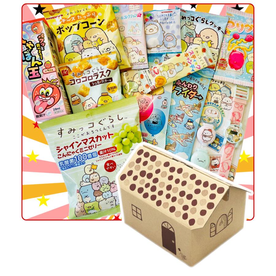 すみっコぐらし コレクションのお家 「すみっコぐらし お菓子・おもちゃ」12種類 合計12点セット　すみっコぐらし グッズ 送料無料 | BANDAI | 08