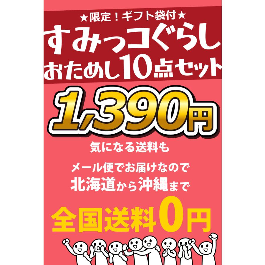 BANDAI すみっコぐらしギフト袋付！ すみっコぐらし お菓子