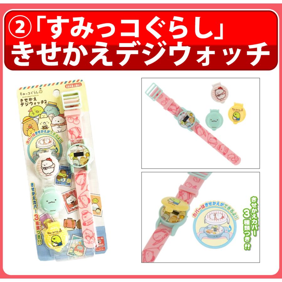 「おりがみセット」「きせかえデジウォッチ」「シール」が入った！ギフト袋付！　すみっこぐらし ドキドキ 合計14点セット　すみっコぐらし グッズ 送料無料 | BANDAI | 05