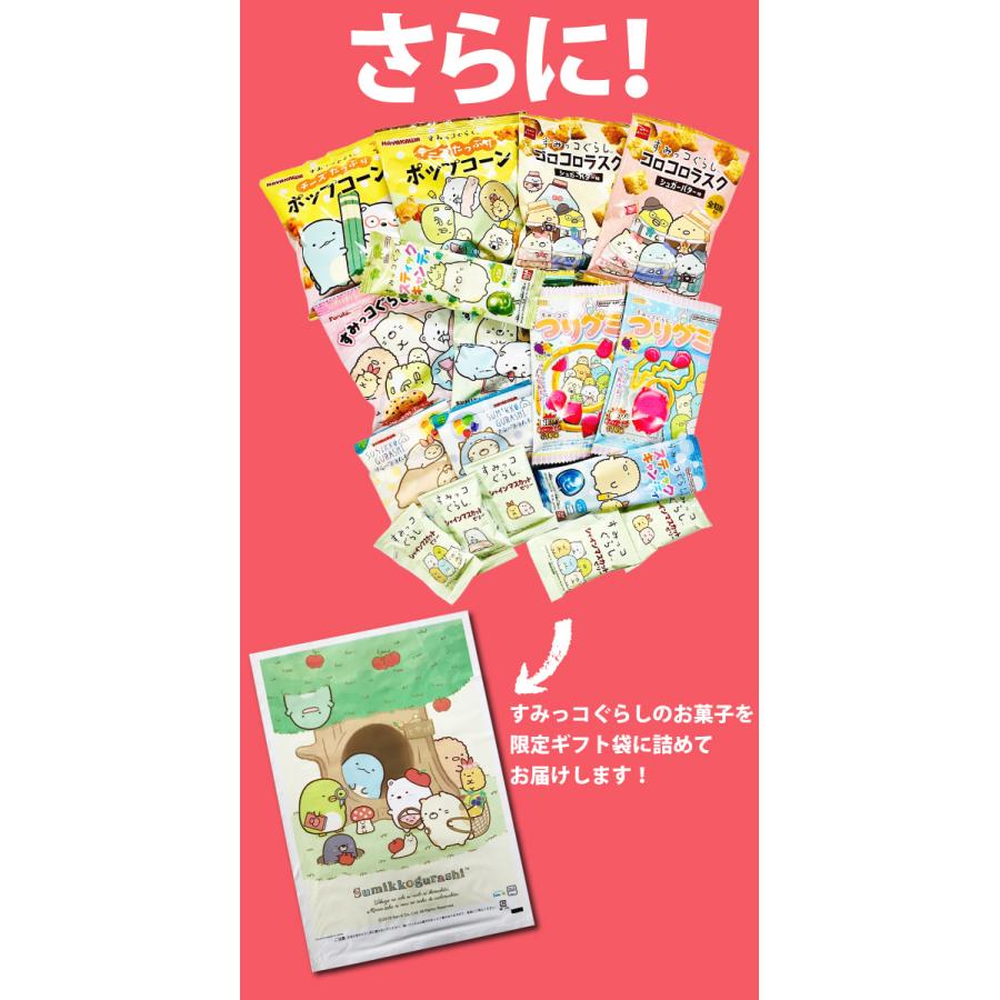 ★すみっコぐらし　まとめ売り 120点以上 18631-524-