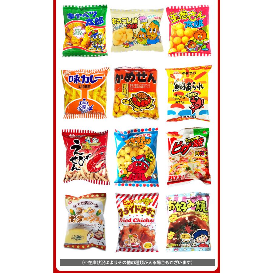 カルビー じゃがりこ や ポテトチップス も入った カルビー じゃがりこ や ポテトチップス も入った