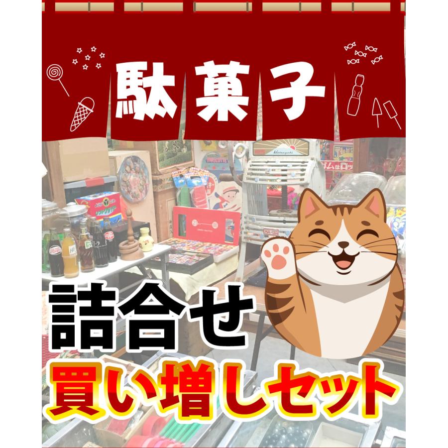 インパクト大！ 宝箱入り！ 駄菓子詰め合わせ 45点 詰め合わせ セット
