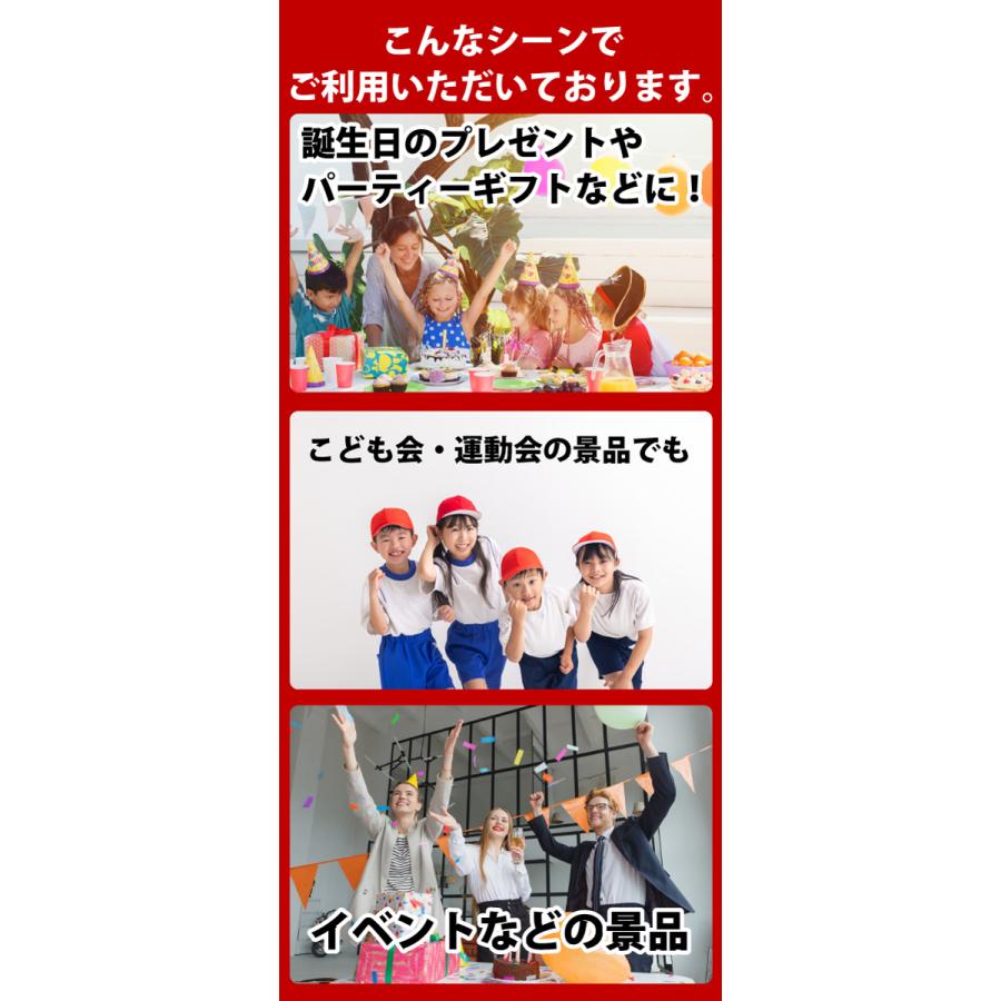 インパクト大！ 宝箱入り！ 駄菓子詰め合わせ 45点 詰め合わせ セット