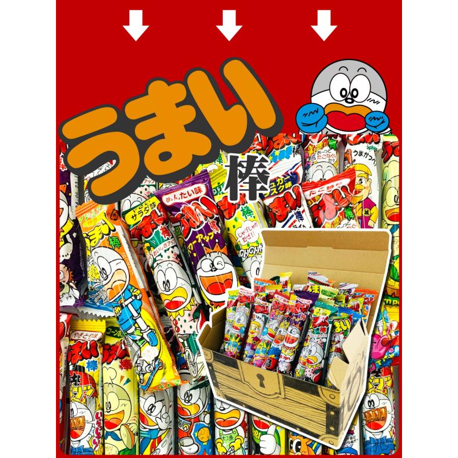 宝箱入り！うまい棒 7種類 合計42本 詰め合わせ セット インパクト大