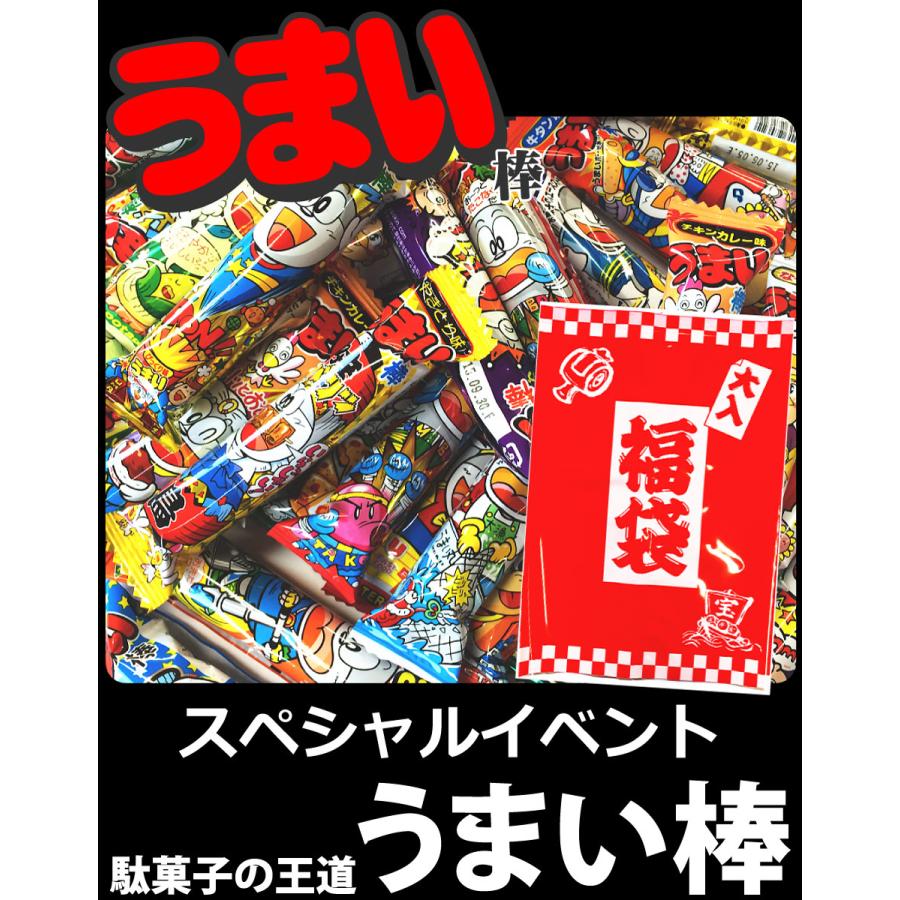 うまい棒期限近い1380本　6種類 約10種類アソート▽うまい棒 600本 詰め合わせセット 基本地域 KISDG62286