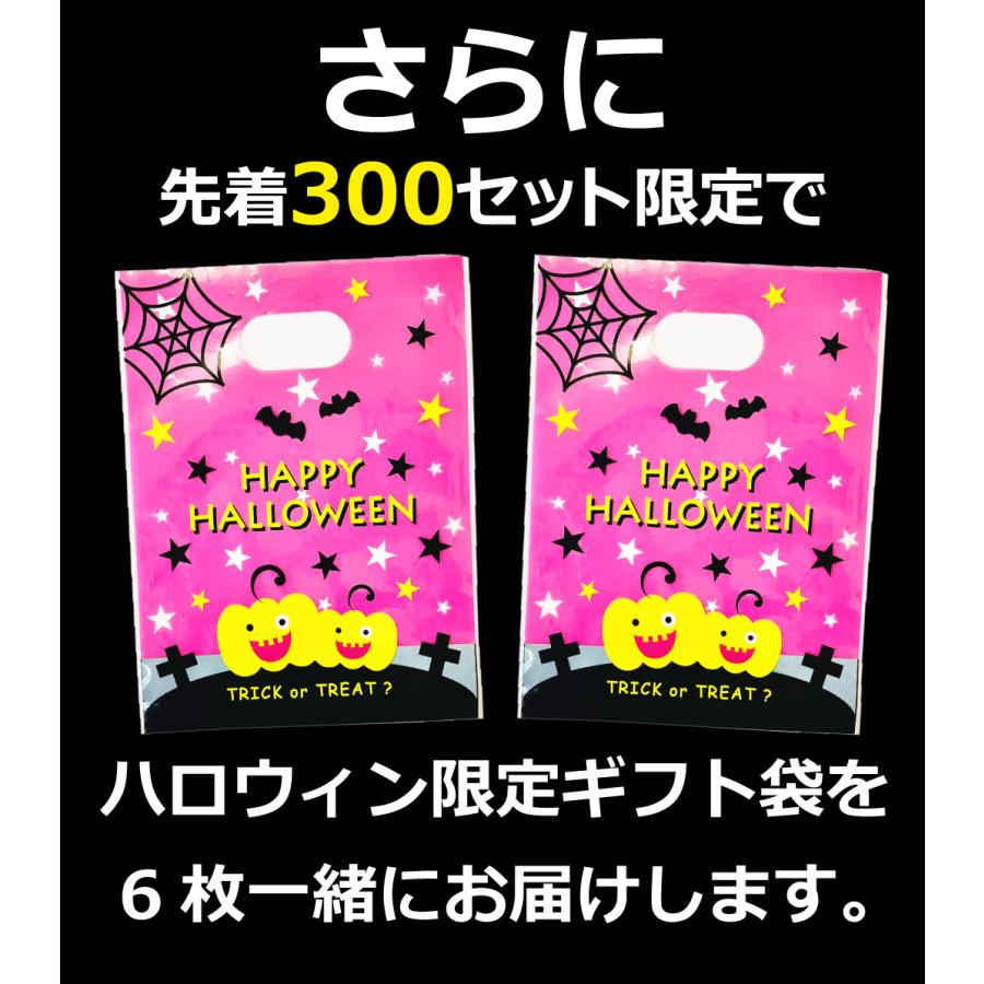 ハロウィン ギフト袋付！ うまい棒 詰め合わせ　10種類 合計30本セット　送料無料 うまい棒 詰め合わせ プレゼント 福袋 景品 縁日 棟上げ 菓子まき |  | 04