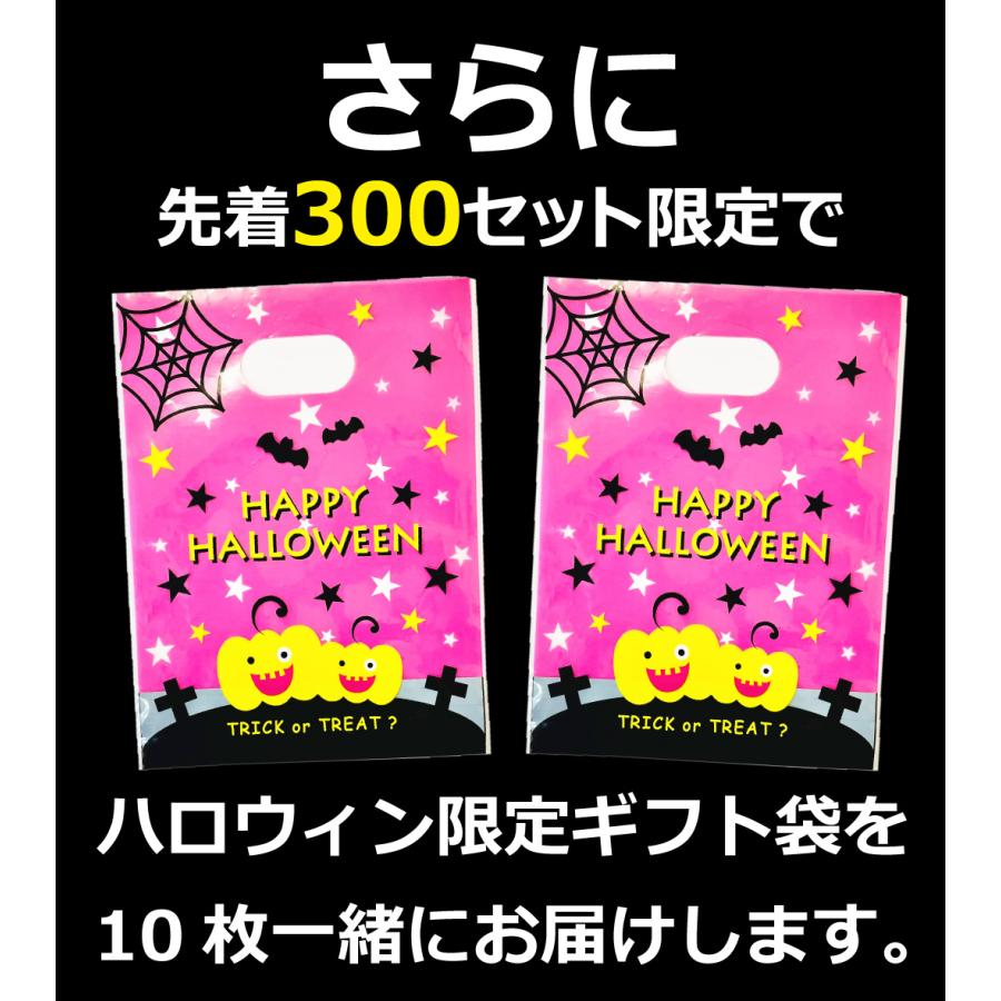 ハロウィン ギフト袋付！ うまい棒 詰め合わせ　10種類 合計50本セット　送料無料 うまい棒 詰め合わせ プレゼント 福袋 景品 縁日 棟上げ 菓子まき |  | 04
