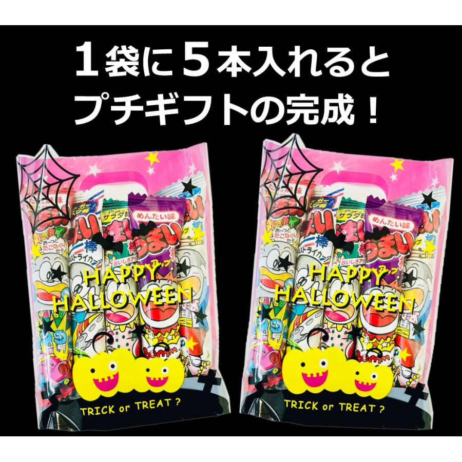 ハロウィン ギフト袋付！ うまい棒 詰め合わせ　10種類 合計50本セット　送料無料 うまい棒 詰め合わせ プレゼント 福袋 景品 縁日 棟上げ 菓子まき |  | 05