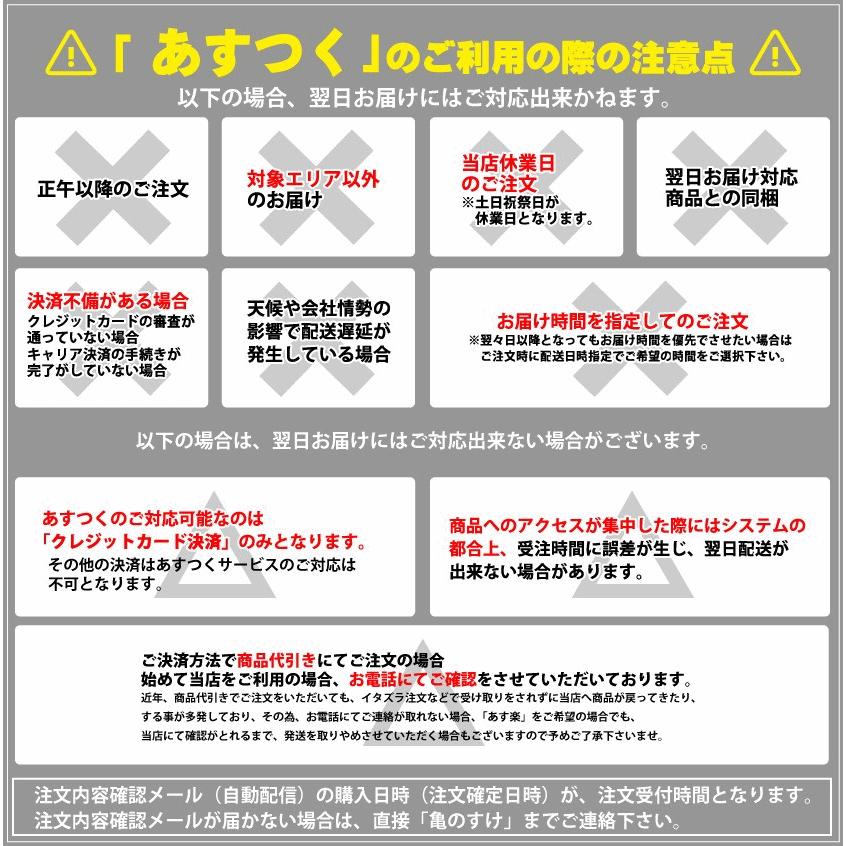 ハロウィン ギフト袋付！ うまい棒 詰め合わせ　10種類 合計50本セット　送料無料 うまい棒 詰め合わせ プレゼント 福袋 景品 縁日 棟上げ 菓子まき |  | 07