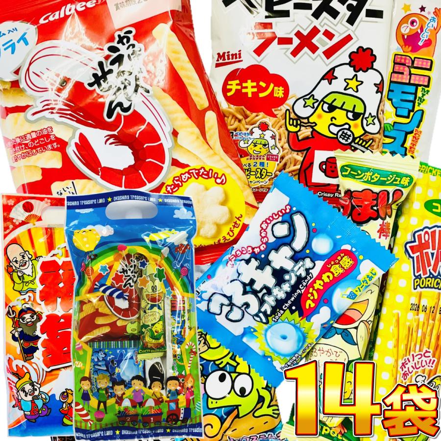 かっぱえびせん 300円お菓子 【選べるギフト袋】8点詰め合わせ