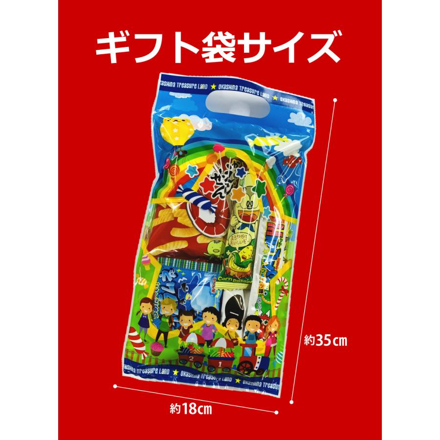 かっぱえびせん 300円お菓子 【選べるギフト袋】8点詰め合わせ