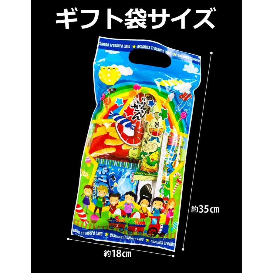 かっぱえびせん 300円お菓子 【選べるギフト袋】8点詰め合わせ