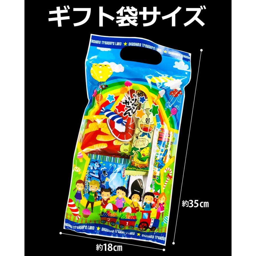 かっぱえびせん 300円お菓子 【選べるギフト袋】8点詰め合わせ