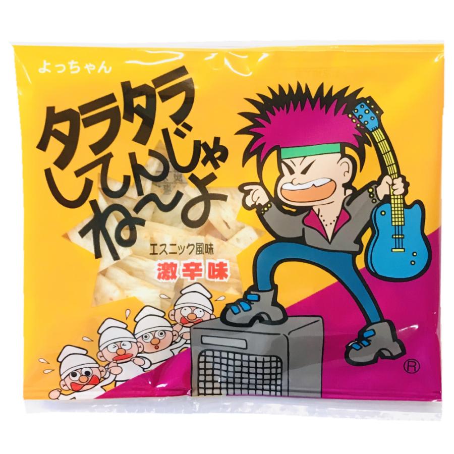 よっちゃん 500円 送料無料 カットよっちゃん イカ 5種類合計5袋