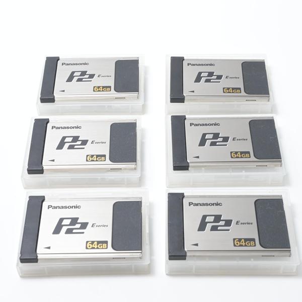 パナソニック Panasonic メモリーカード 6枚セット　P2カード Eシリーズ AJ-P2E064XG　64GB | 