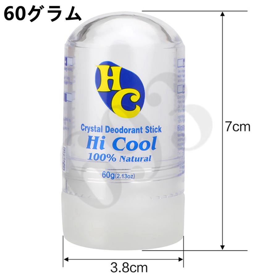 お試し用 60g [天然 アルム石] ミョウバン [無香料 無臭] デオドラント