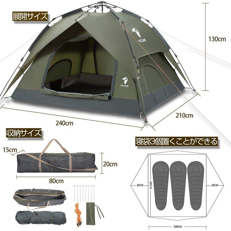 YACONE テント 数秒設営 ワンタッチテント 3人用 二重層 キャンプ
