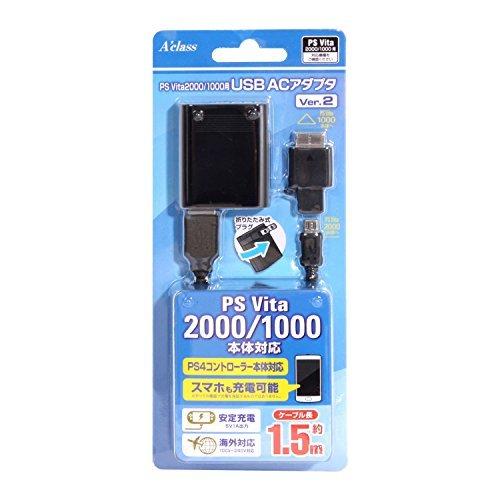 PSVita2000 1000用USB 最大87%OFFクーポン ACアダプタ 定価 Ver.2