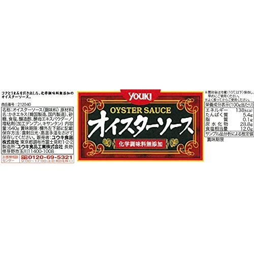 79 Off ユウキ 化学調味料無添加オイスターソース 640g Babylonrooftop Com Au